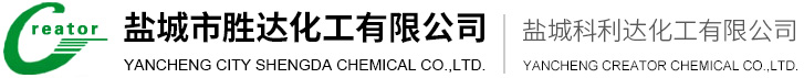 撫順科隆化工實(shí)業(yè)有限公司